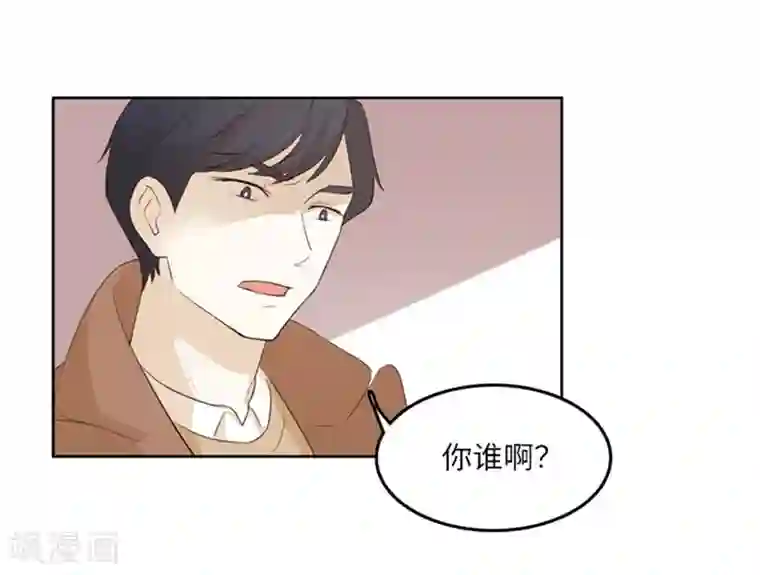 一起打扫吧，怎么样？第19话 意外的改变2