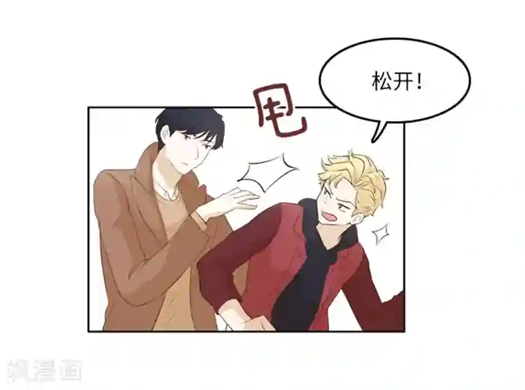 一起打扫吧，怎么样？第19话 意外的改变2