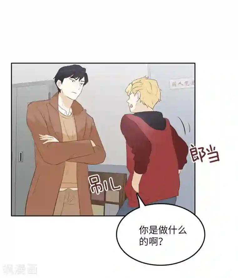 一起打扫吧，怎么样？第19话 意外的改变2