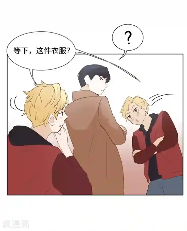 一起打扫吧，怎么样？第19话 意外的改变2