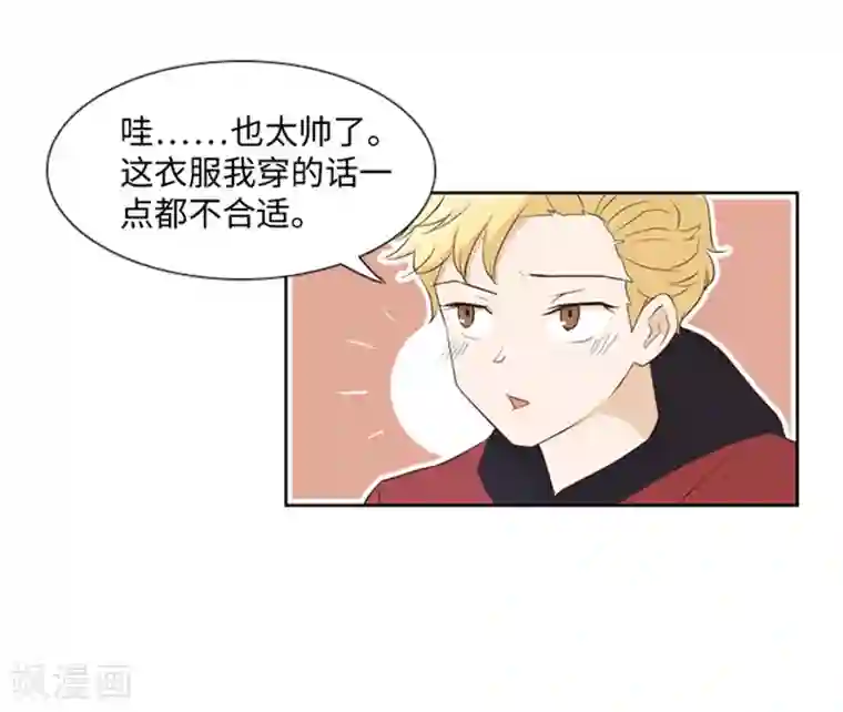 一起打扫吧，怎么样？第19话 意外的改变2