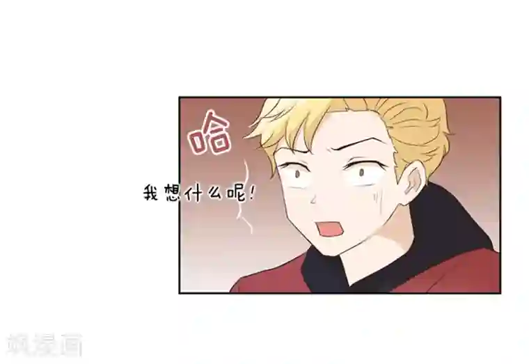 一起打扫吧，怎么样？第19话 意外的改变2