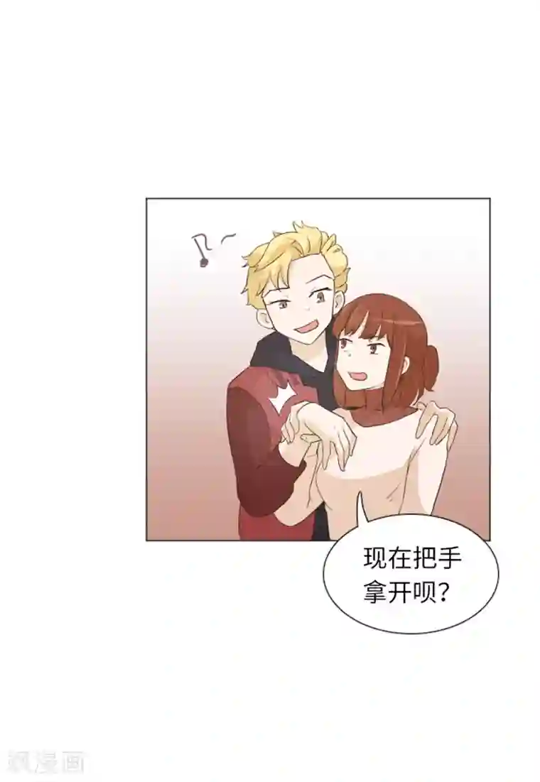 一起打扫吧，怎么样？第20话 我要追求你1