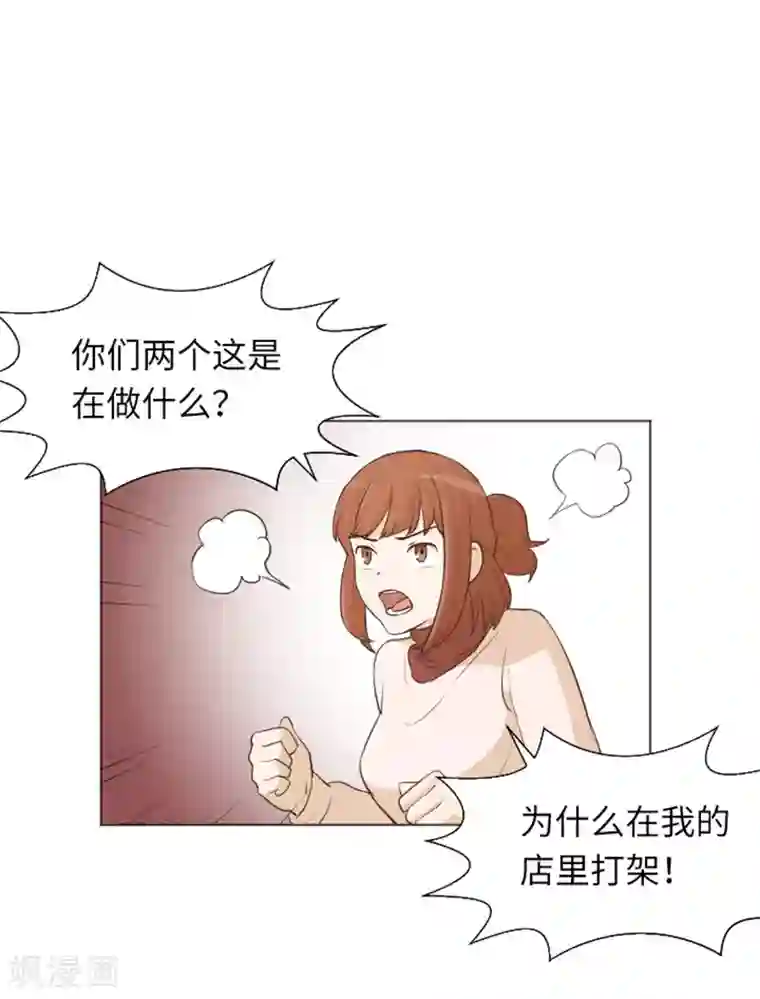 一起打扫吧，怎么样？第20话 我要追求你1