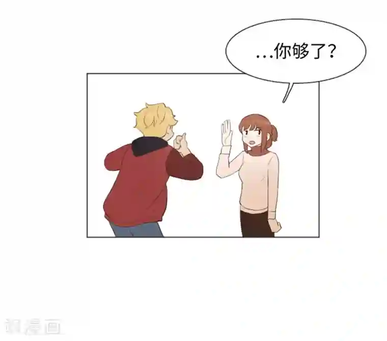 一起打扫吧，怎么样？第20话 我要追求你1