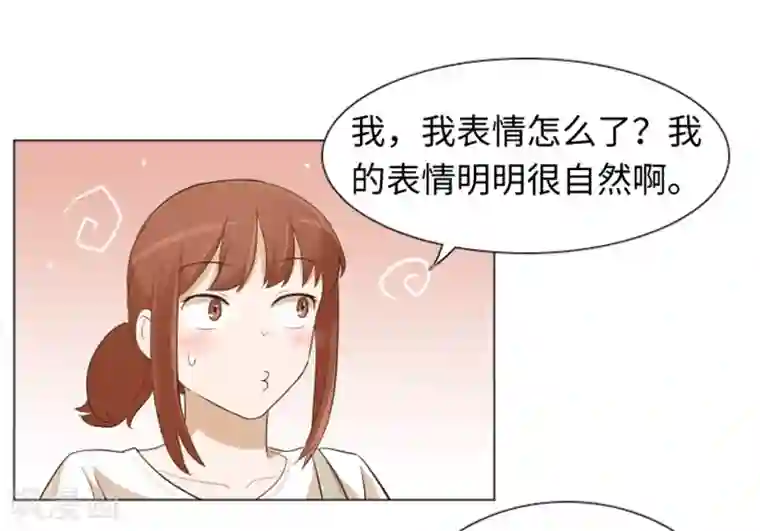 一起打扫吧，怎么样？第21话 我要追求你2