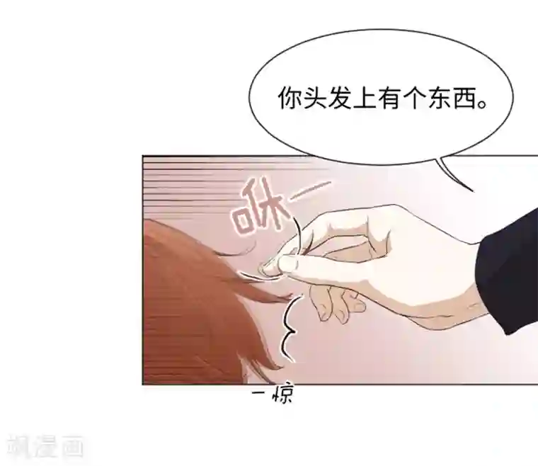 一起打扫吧，怎么样？第21话 我要追求你2