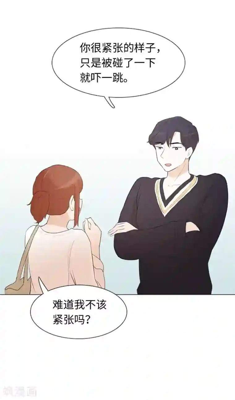 一起打扫吧，怎么样？第21话 我要追求你2