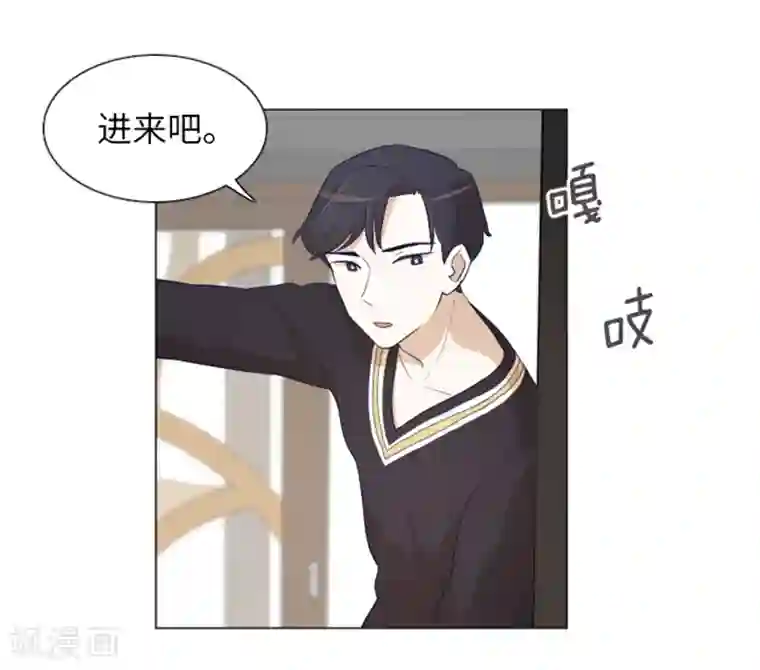 一起打扫吧，怎么样？第21话 我要追求你2