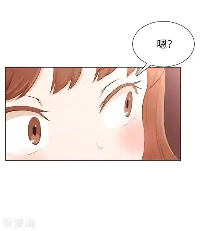 一起打扫吧，怎么样？第21话 我要追求你2