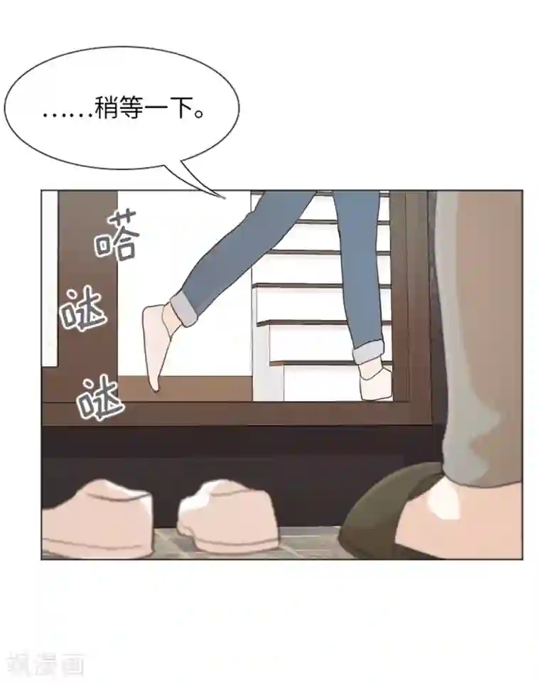 一起打扫吧，怎么样？第21话 我要追求你2