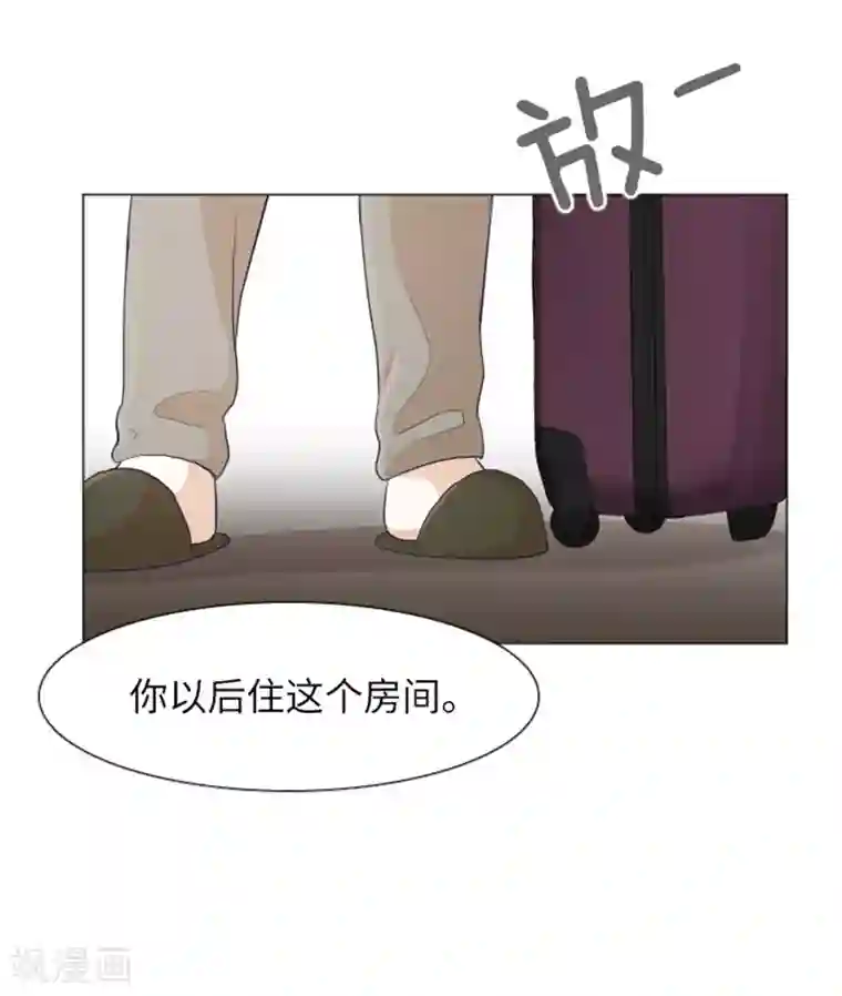 一起打扫吧，怎么样？第21话 我要追求你2