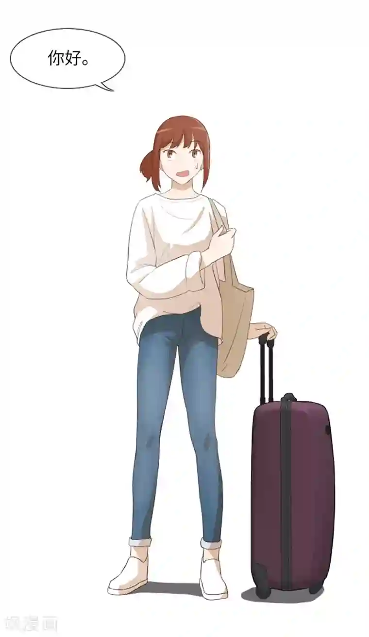 一起打扫吧，怎么样？第21话 我要追求你2