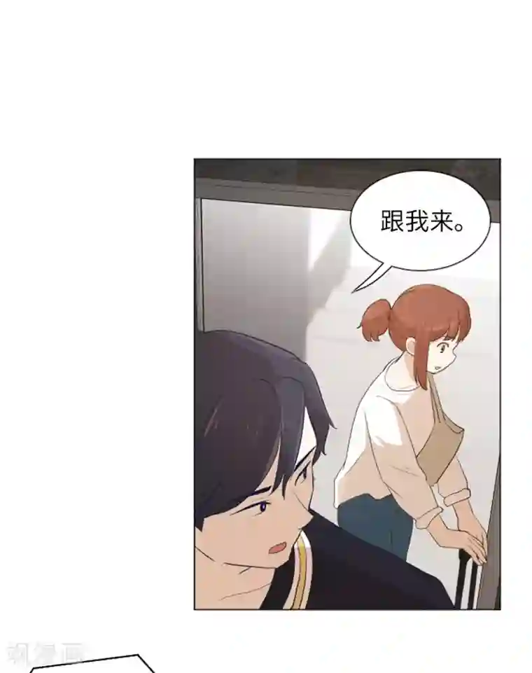 一起打扫吧，怎么样？第21话 我要追求你2