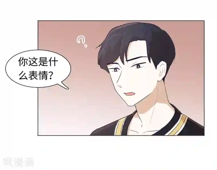 一起打扫吧，怎么样？第21话 我要追求你2