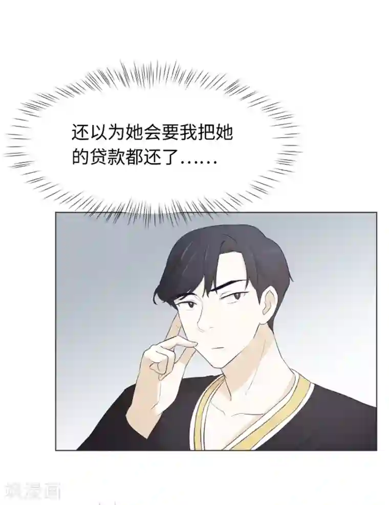 一起打扫吧，怎么样？第22话 要开始打扫了1