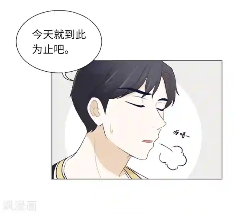 一起打扫吧，怎么样？第22话 要开始打扫了1