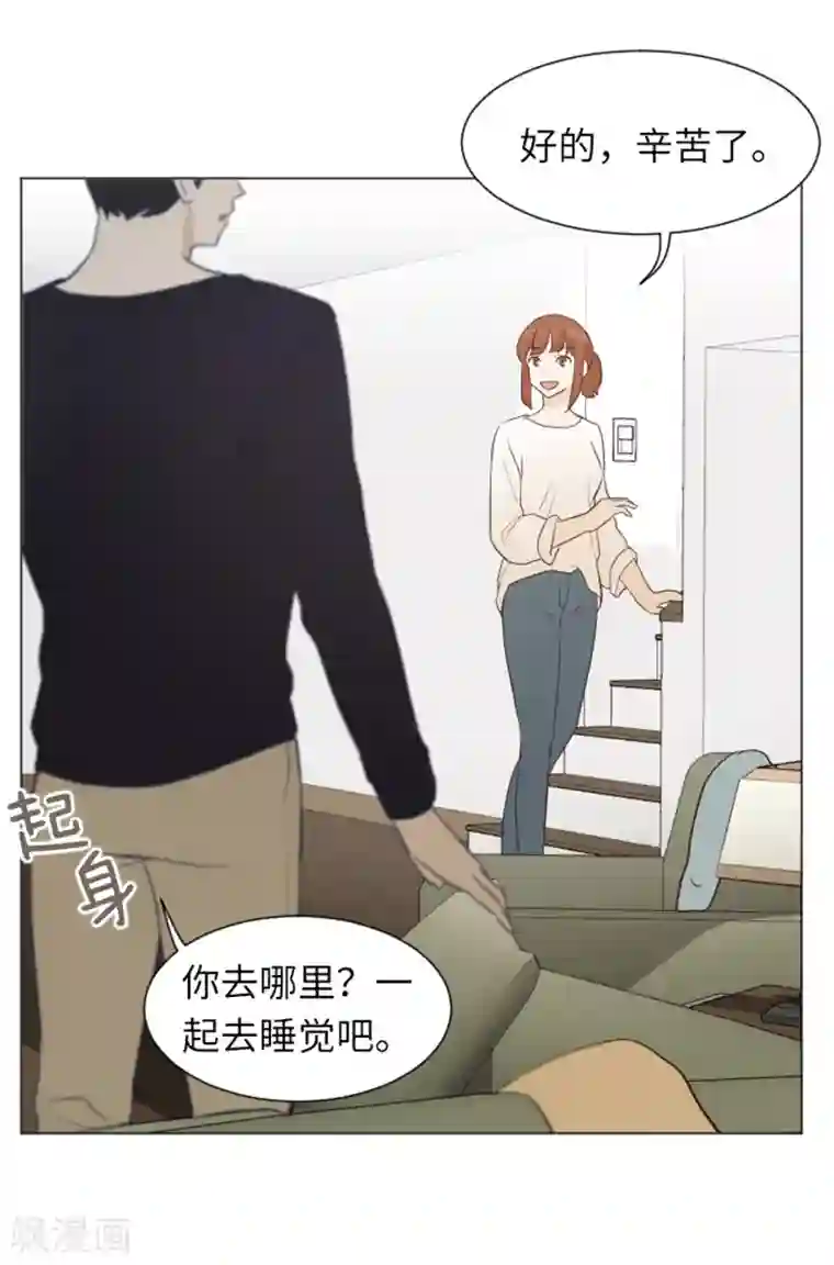 一起打扫吧，怎么样？第22话 要开始打扫了1