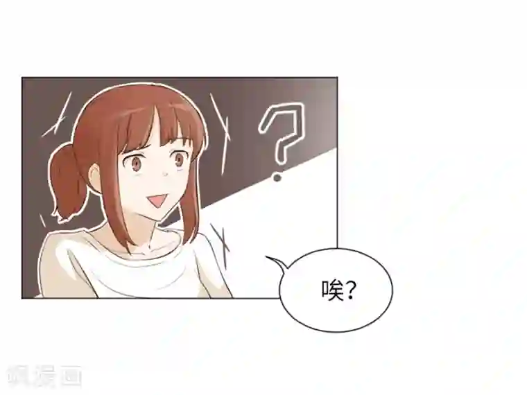 一起打扫吧，怎么样？第22话 要开始打扫了1