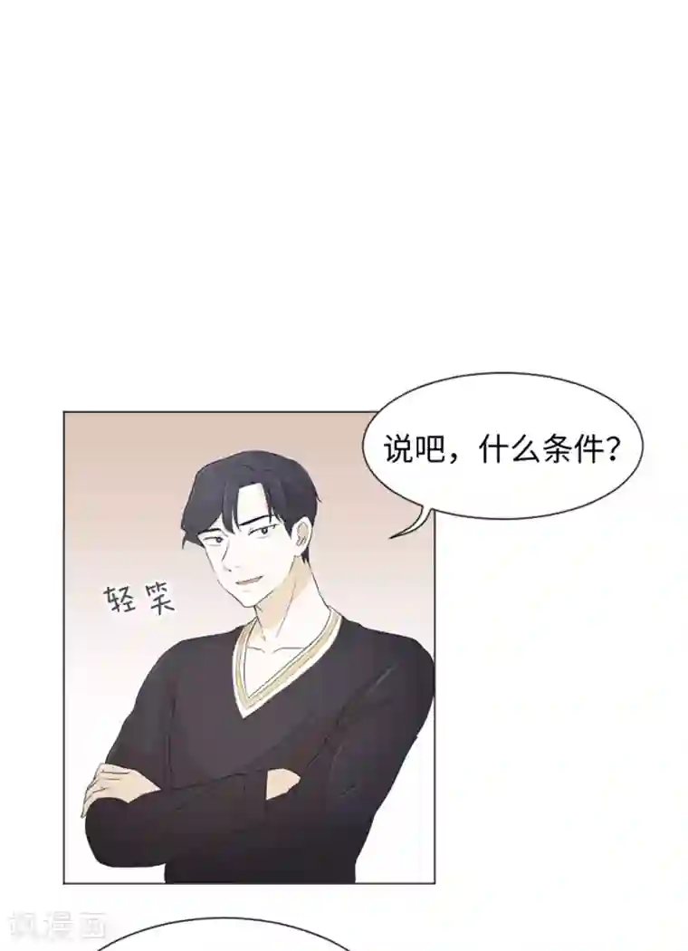 一起打扫吧，怎么样？第22话 要开始打扫了1