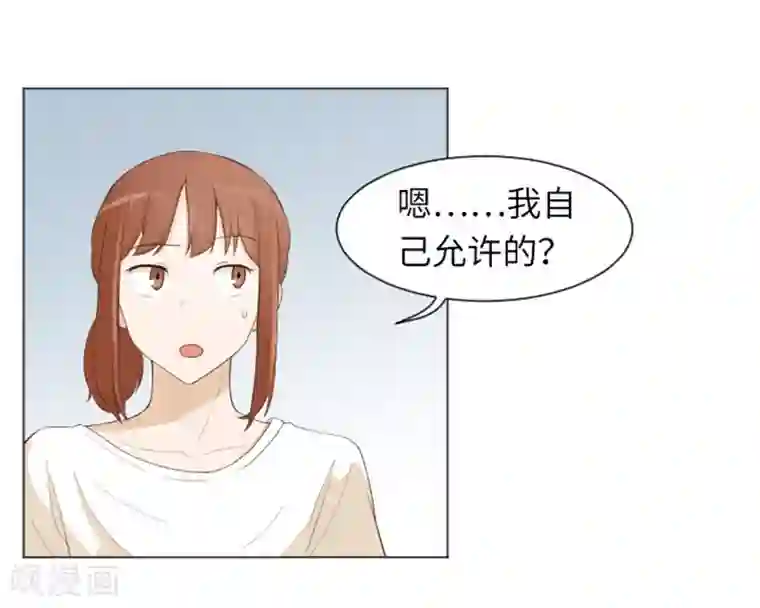 一起打扫吧，怎么样？第22话 要开始打扫了1