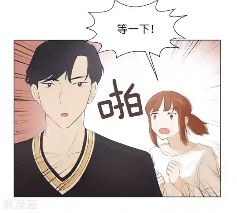 一起打扫吧，怎么样？第22话 要开始打扫了1