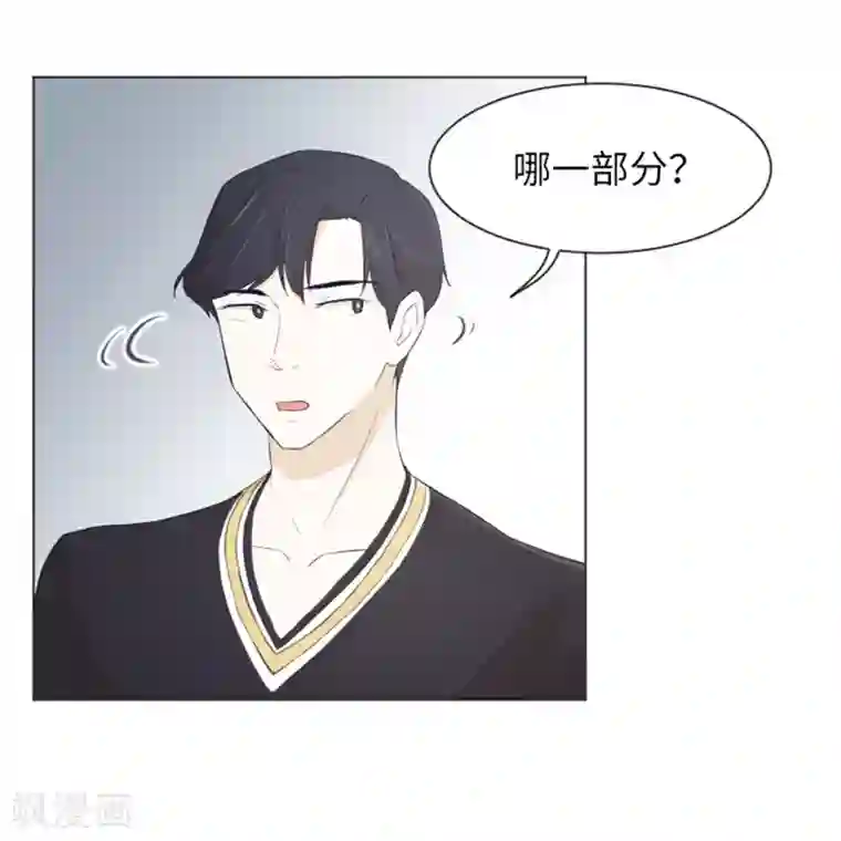 一起打扫吧，怎么样？第22话 要开始打扫了1