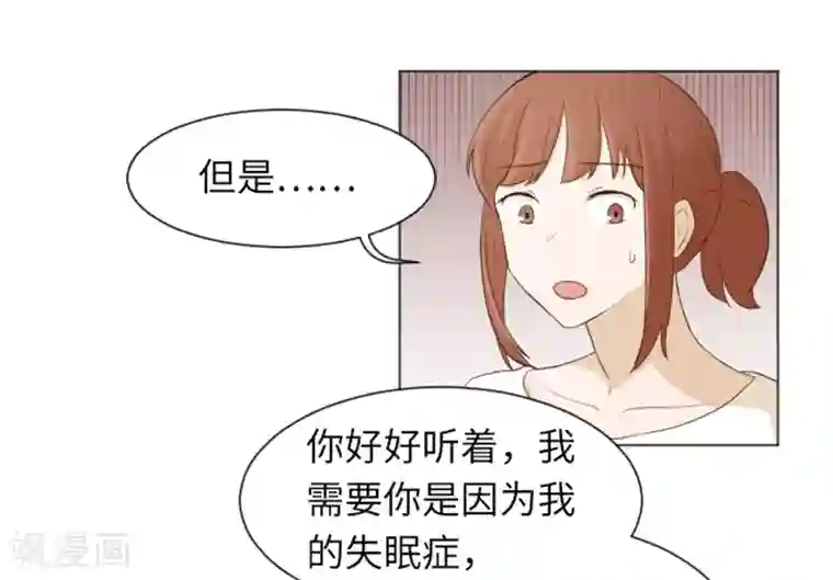 一起打扫吧，怎么样？第22话 要开始打扫了1