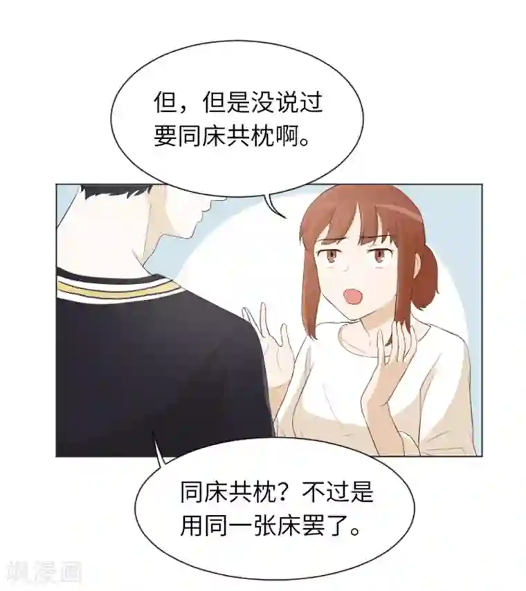 一起打扫吧，怎么样？第22话 要开始打扫了1