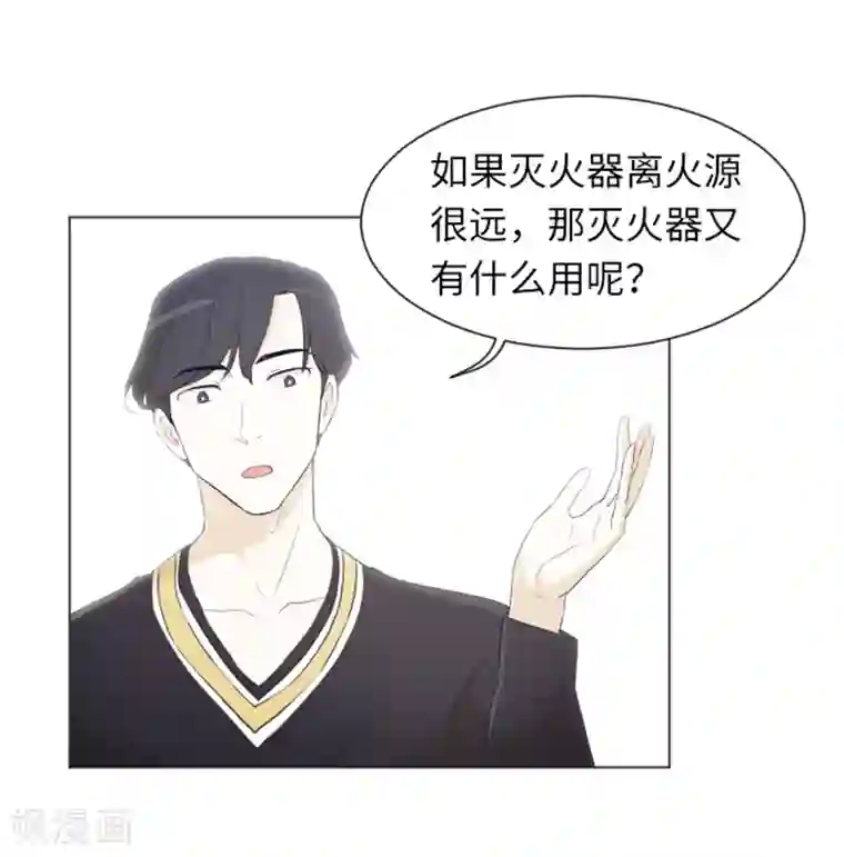 一起打扫吧，怎么样？第22话 要开始打扫了1