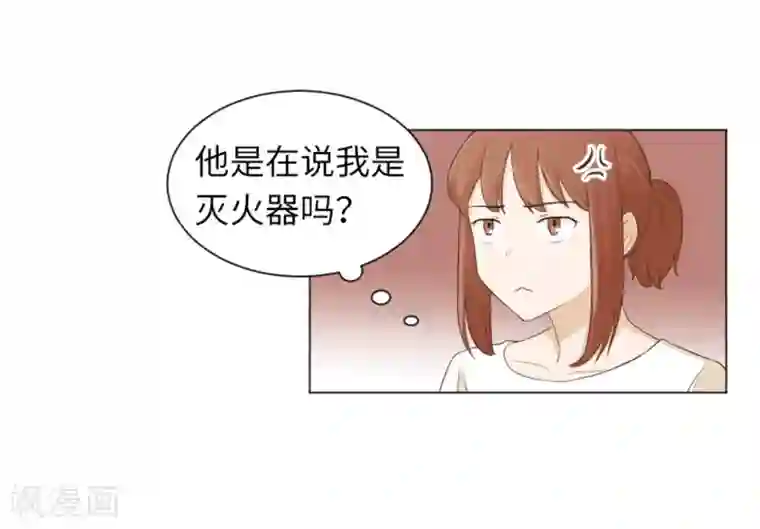 一起打扫吧，怎么样？第22话 要开始打扫了1