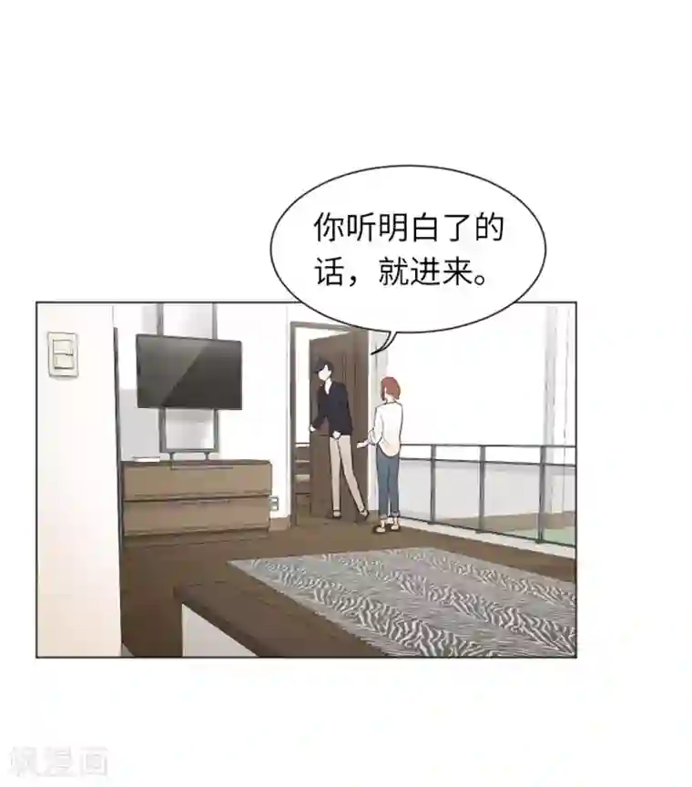 一起打扫吧，怎么样？第22话 要开始打扫了1