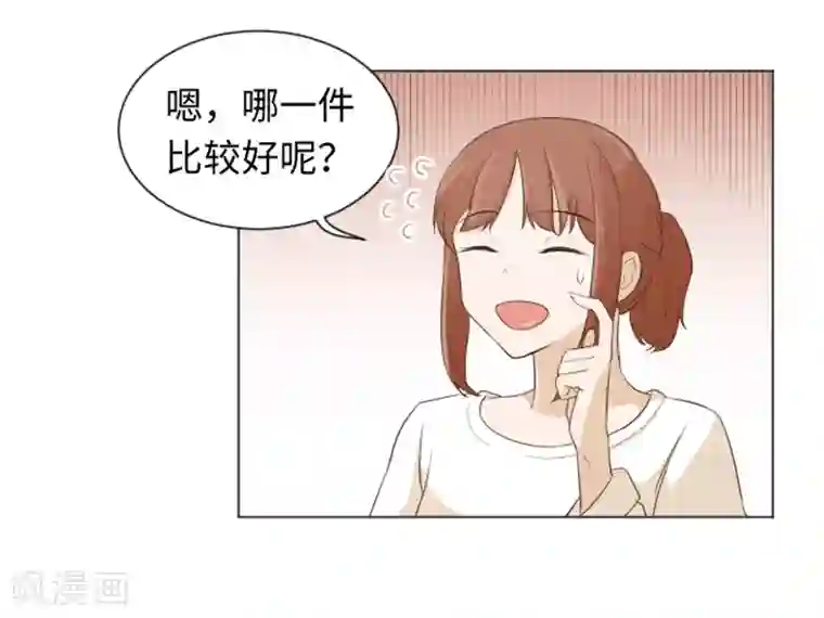 一起打扫吧，怎么样？第22话 要开始打扫了1