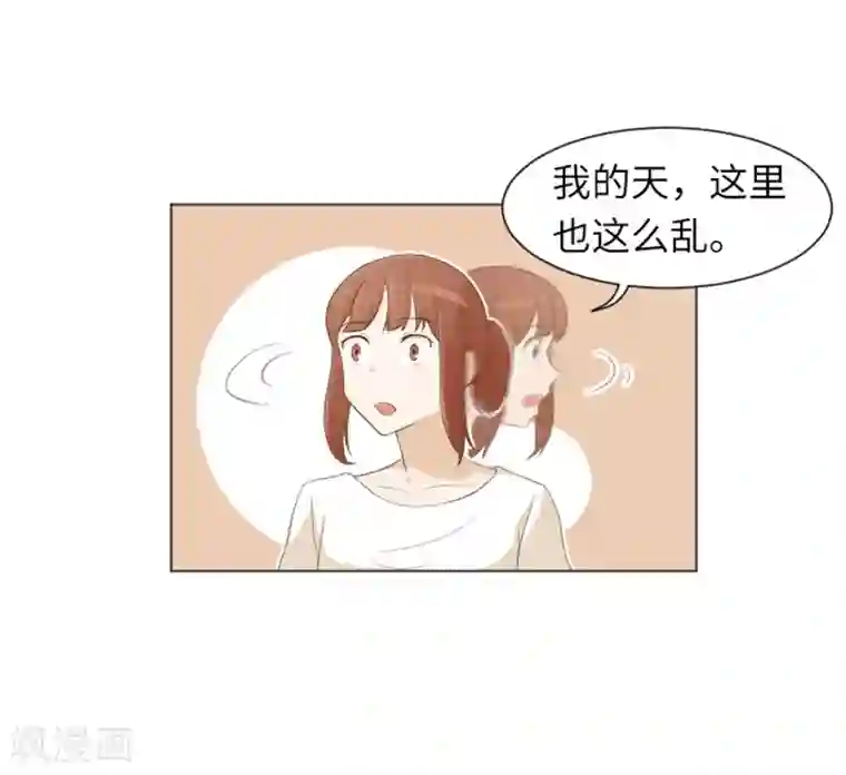 一起打扫吧，怎么样？第23话 要开始打扫了2