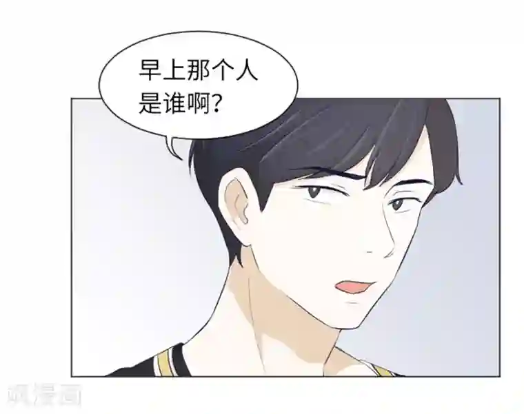 一起打扫吧，怎么样？第23话 要开始打扫了2