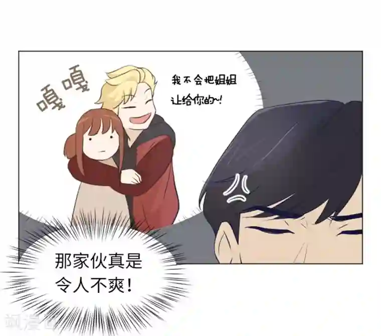 一起打扫吧，怎么样？第23话 要开始打扫了2