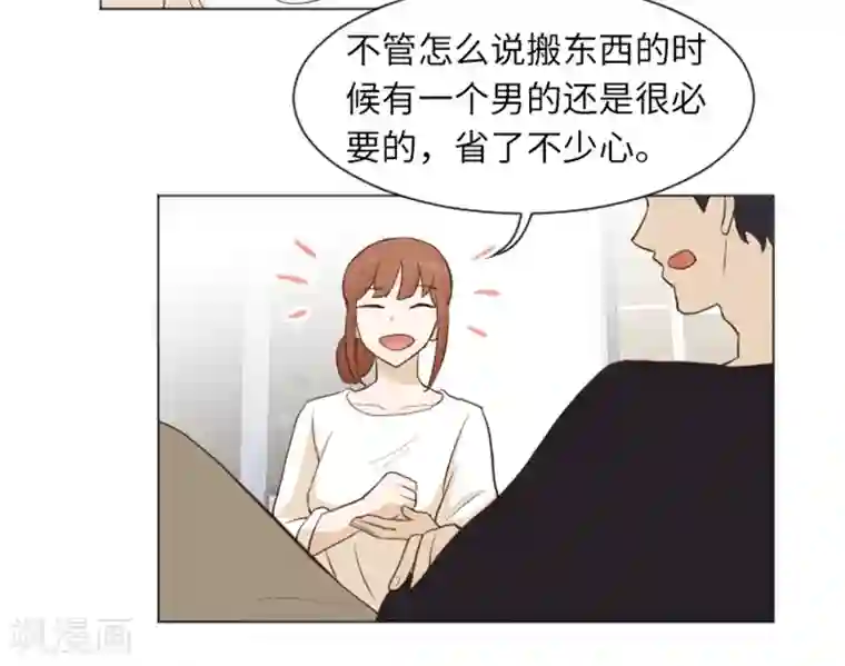 一起打扫吧，怎么样？第23话 要开始打扫了2