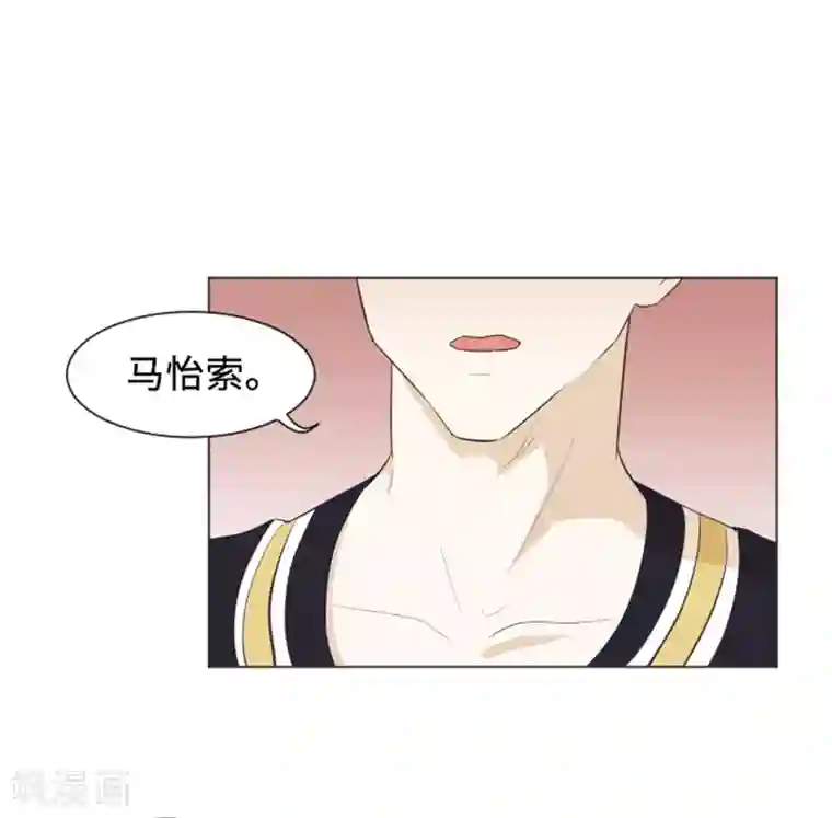 一起打扫吧，怎么样？第23话 要开始打扫了2