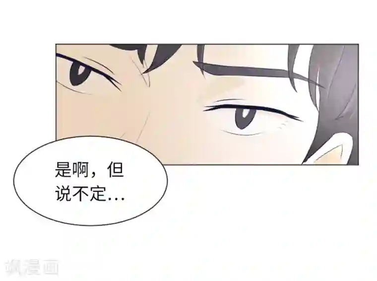 一起打扫吧，怎么样？第23话 要开始打扫了2