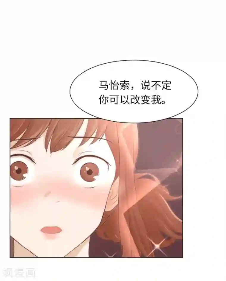 一起打扫吧，怎么样？第23话 要开始打扫了2