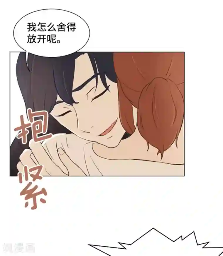 一起打扫吧，怎么样？第24话 是不是有点太快了1