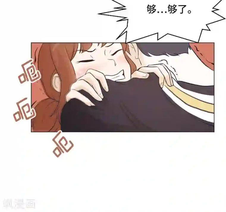 一起打扫吧，怎么样？第24话 是不是有点太快了1