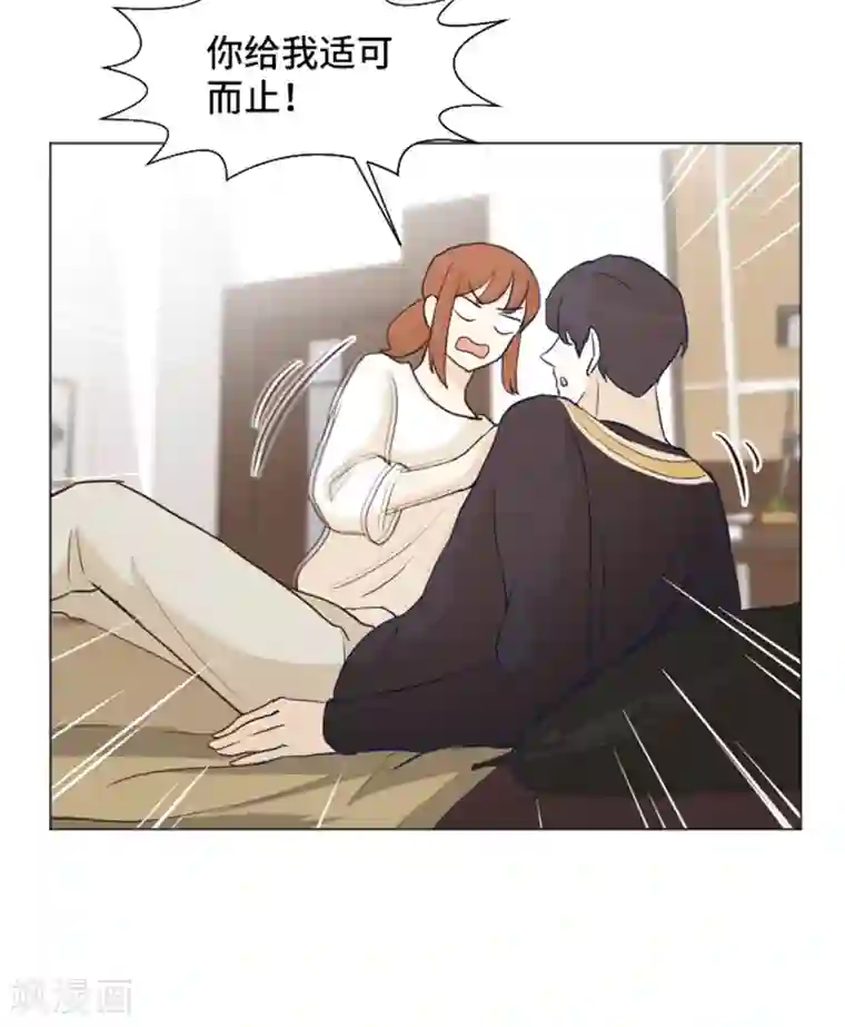 一起打扫吧，怎么样？第24话 是不是有点太快了1