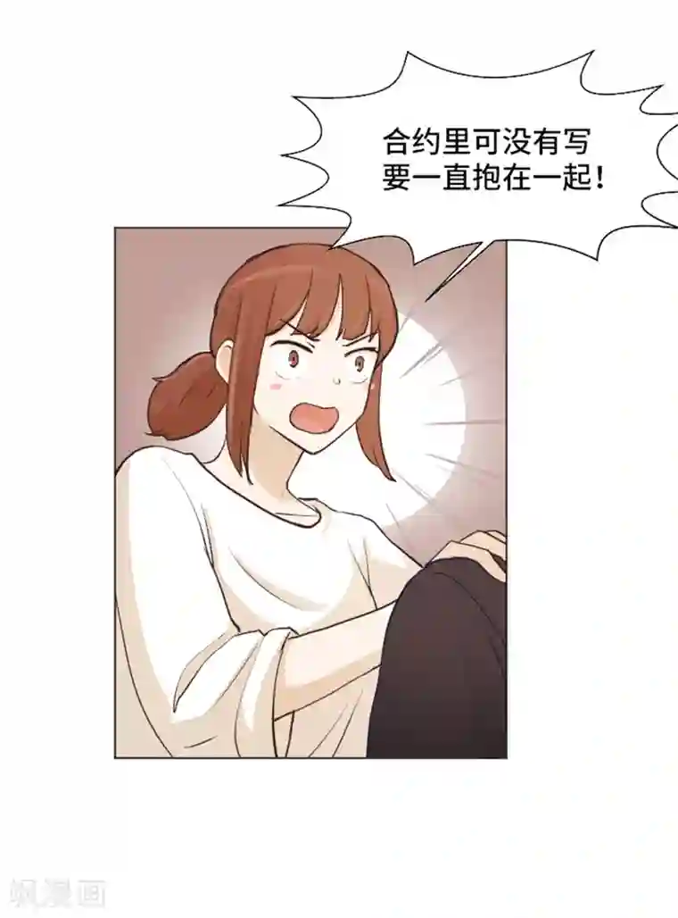 一起打扫吧，怎么样？第24话 是不是有点太快了1