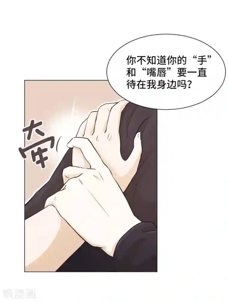 一起打扫吧，怎么样？第24话 是不是有点太快了1