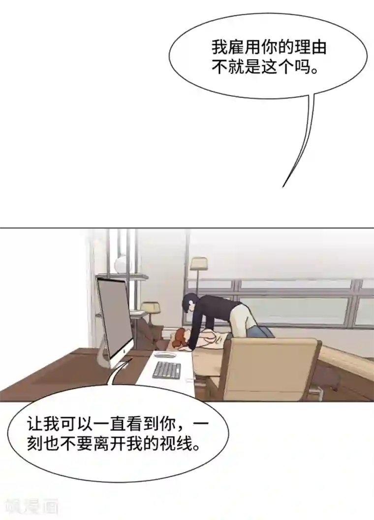 一起打扫吧，怎么样？第24话 是不是有点太快了1