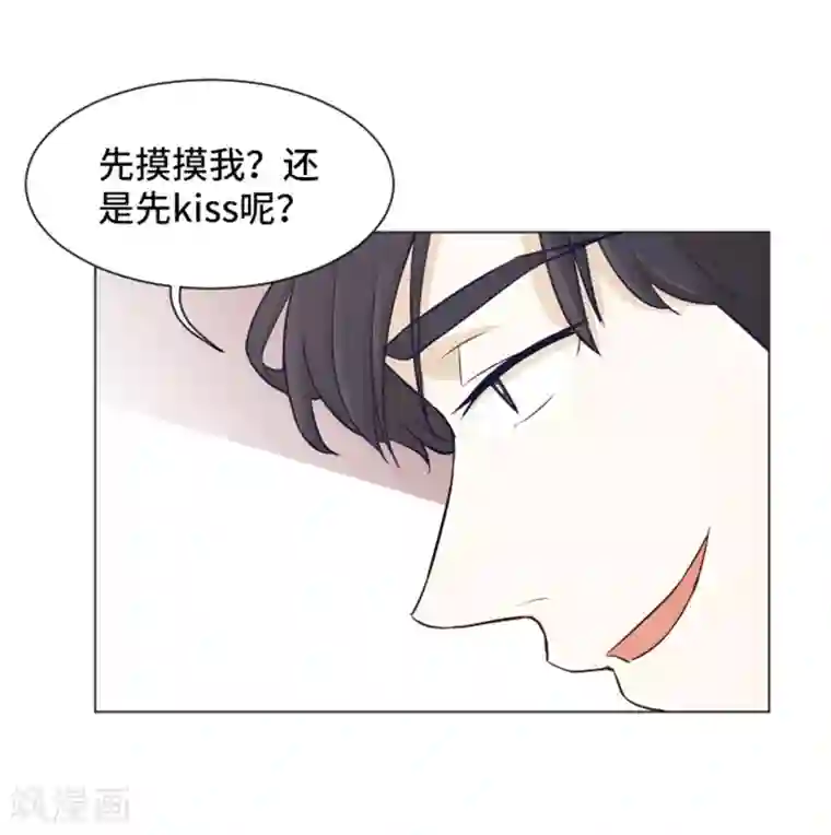 一起打扫吧，怎么样？第24话 是不是有点太快了1