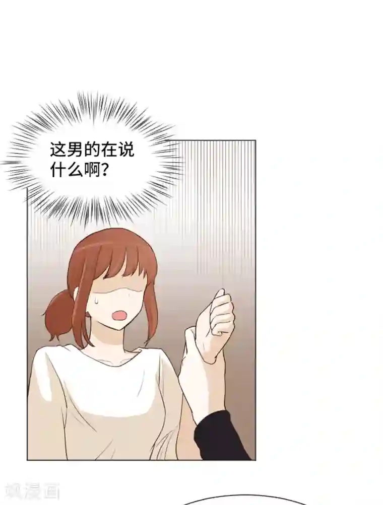 一起打扫吧，怎么样？第24话 是不是有点太快了1