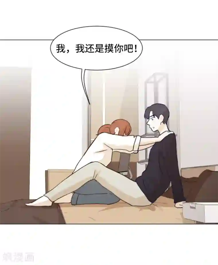 一起打扫吧，怎么样？第24话 是不是有点太快了1