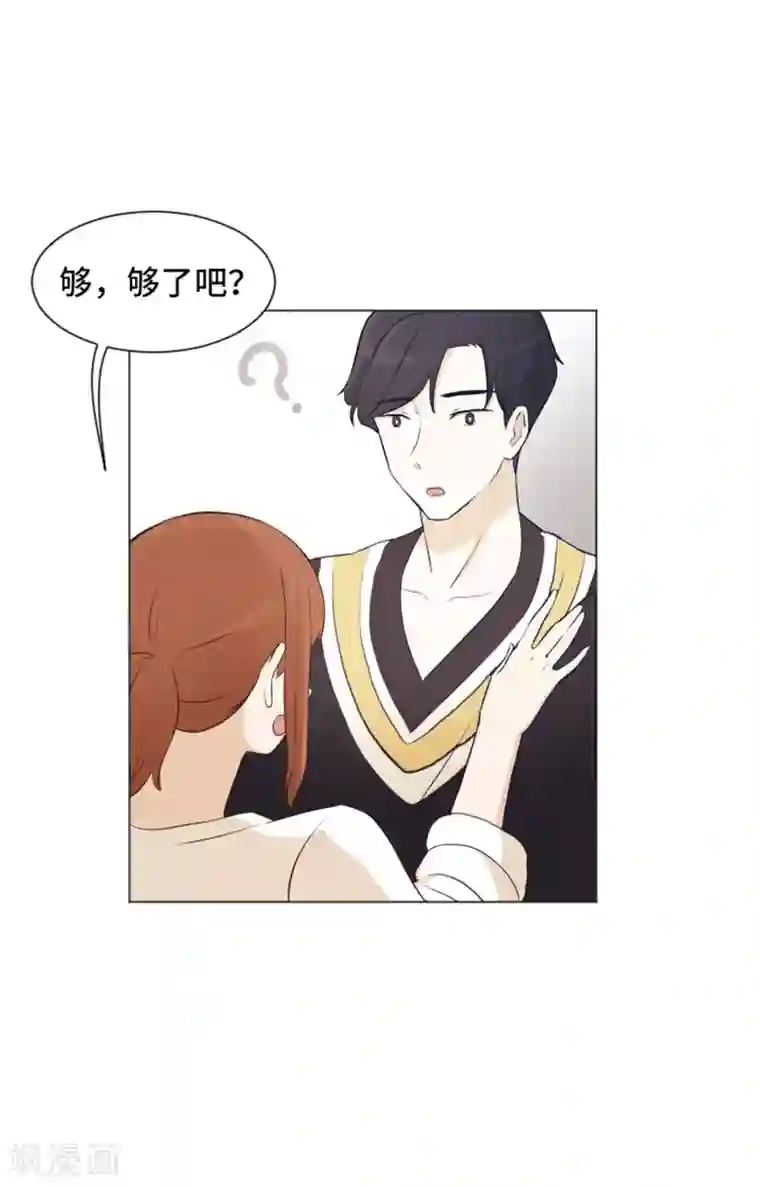 一起打扫吧，怎么样？第24话 是不是有点太快了1